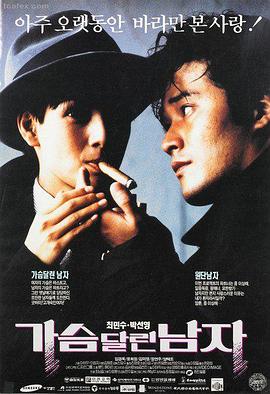 欧洲版的红楼梦蓝光超清版